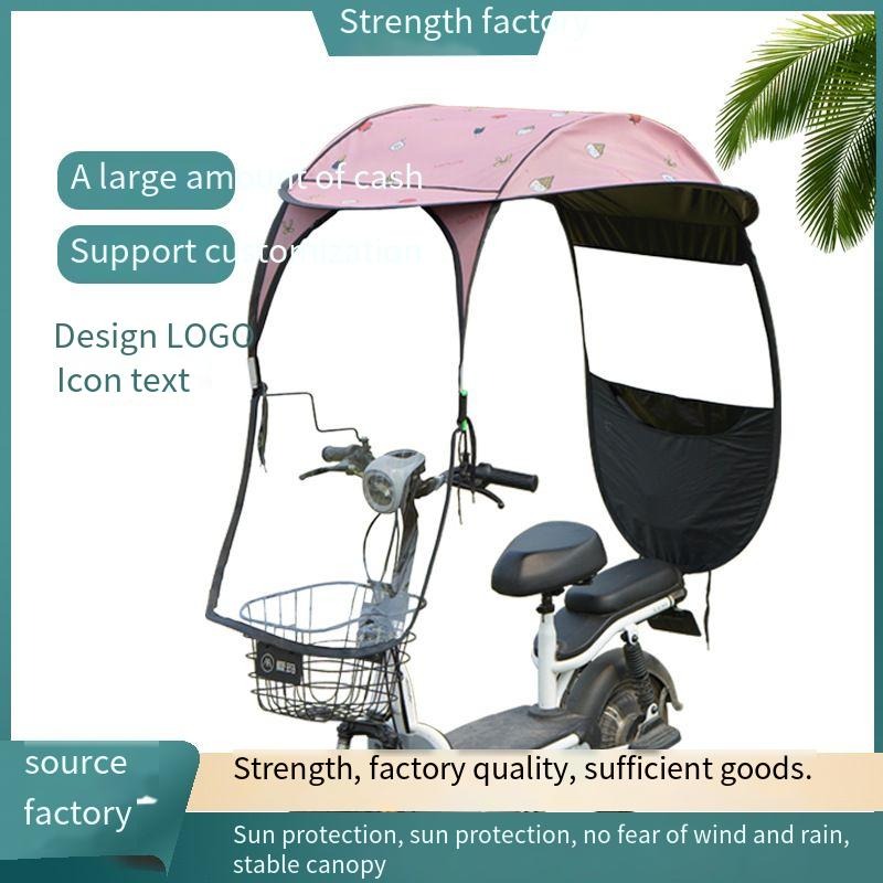หลังคาคลุมสกู๊ตเตอร์ไฟฟ้าแบบพั - Electric Scooter Rain Cover บทวิจารณ์และราคา